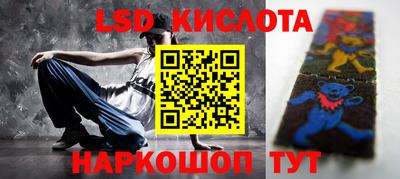 spice Волгодонск