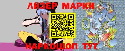 альфа пвп Волжский