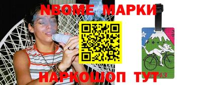 бутик Берёзовский