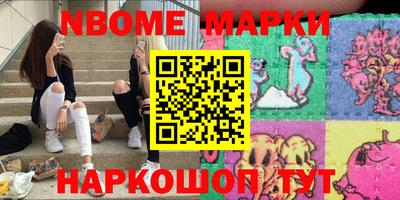 индика Волжск