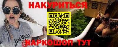 марки lsd Бийск