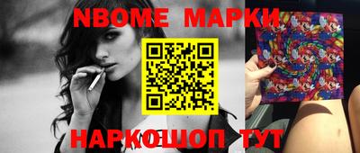 spice Волгодонск