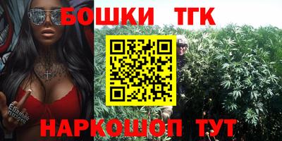 бутик Берёзовский