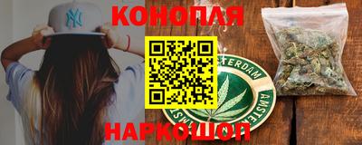 spice Волгодонск