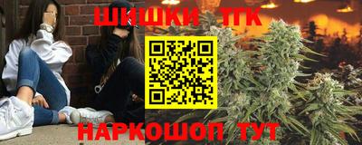 марки lsd Бийск