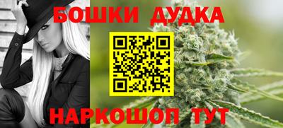 spice Волгодонск