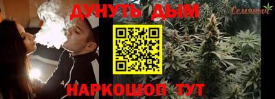spice Волгодонск