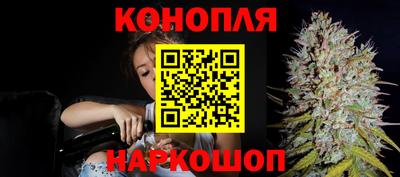 марки lsd Бийск