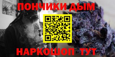 альфа пвп Волжский