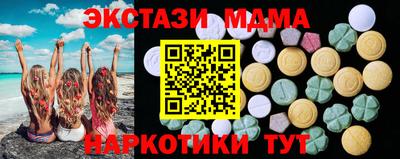 альфа пвп Волжский