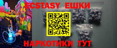 spice Волгодонск