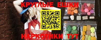 spice Волгодонск