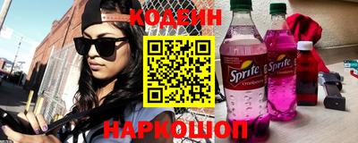 spice Волгодонск