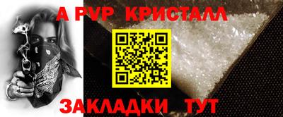 марки lsd Бийск