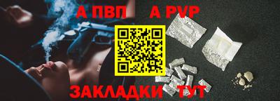 индика Волжск