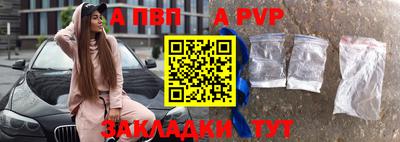 бутик Берёзовский