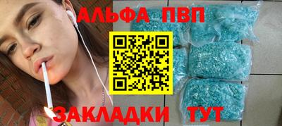 индика Волжск
