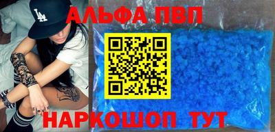 индика Волжск