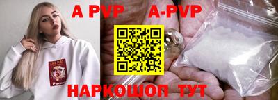 бутик Берёзовский