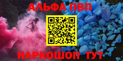 бутик Берёзовский