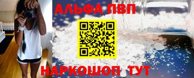 марки lsd Бийск