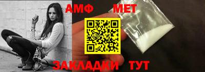 spice Волгодонск