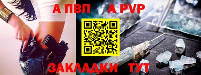 индика Волжск