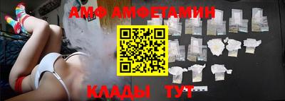 альфа пвп Волжский