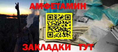 марки lsd Бийск