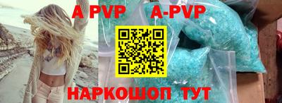 индика Волжск
