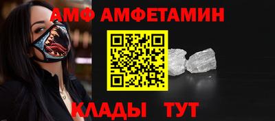 альфа пвп Волжский