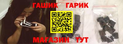 альфа пвп Волжский