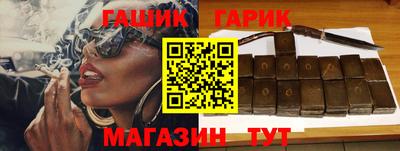 бутик Берёзовский