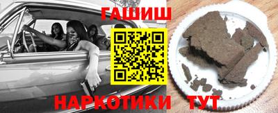 индика Волжск