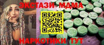 альфа пвп Волжский