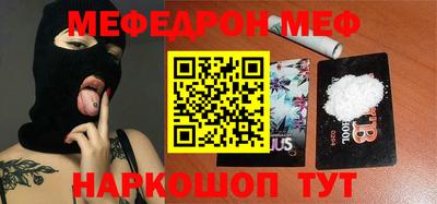 индика Волжск