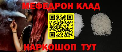 альфа пвп Волжский