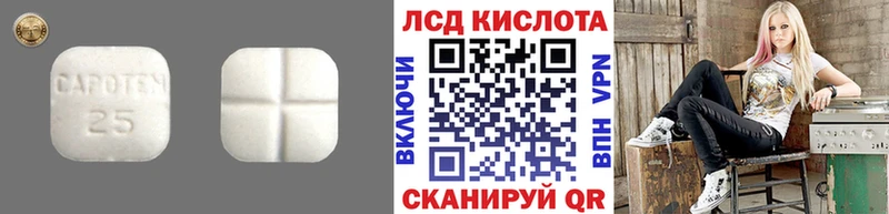 Лсд 25 экстази кислота  Дзержинск 