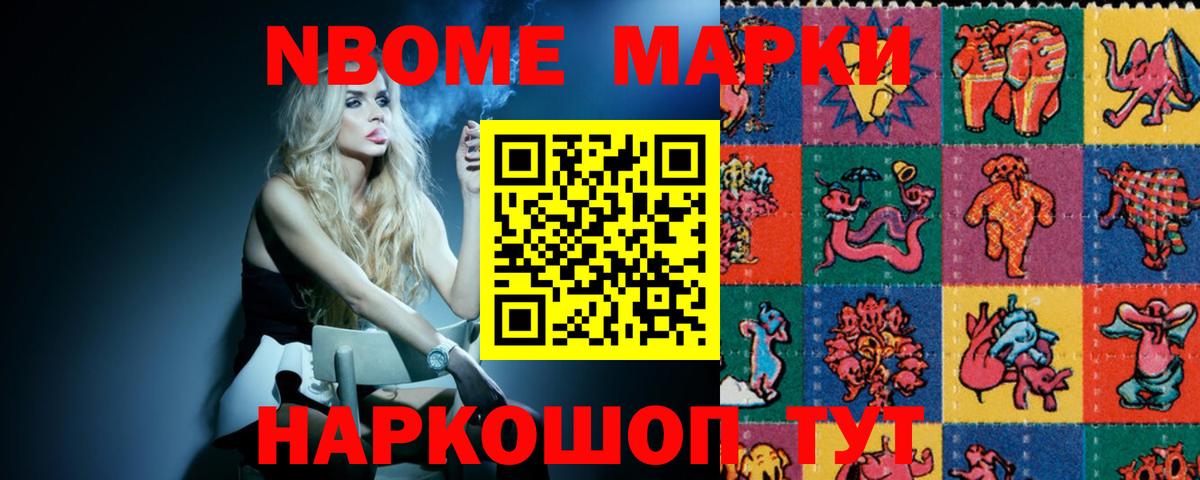 LSD-25 экстази кислота Дзержинск