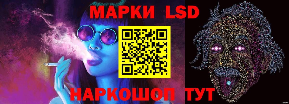 блэк спрут маркетплейс  Вход с VPN  LSD-25 экстази кислота  Дзержинск  ЛСД экстази кислота 
