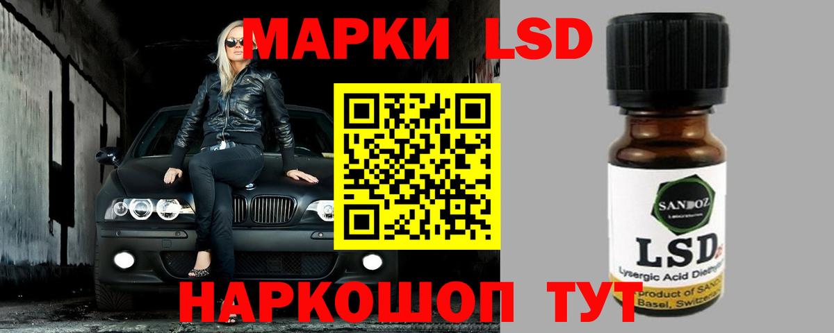 LSD-25 экстази ecstasy  Дзержинск  ЛСД экстази ecstasy 