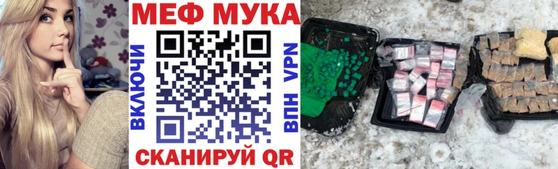 маркетплейс официальный сайт  Дзержинск  Меф мука  omg маркетплейс 