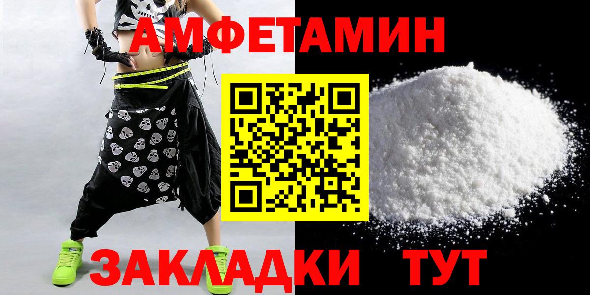 Метамфетамин Декстрометамфетамин 99.9%  Метамфетамин Декстрометамфетамин 99.9%  Вход с VPN  Дзержинск 