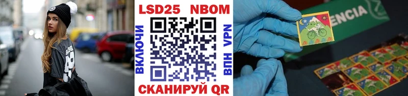 Наркотические марки 1500мкг Дзержинск