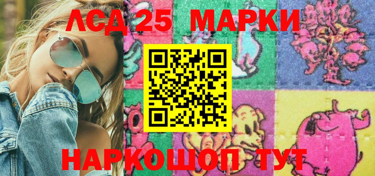 Марки N-bome 1,5мг Дзержинск