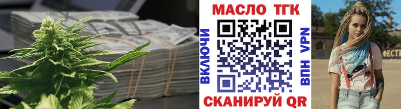 Дистиллят ТГК жижа  даркнет телеграм  Дзержинск 