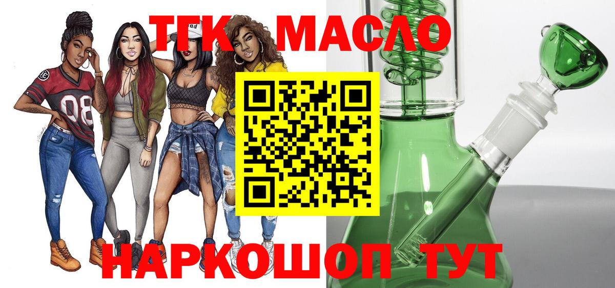 Дзержинск  ТГК Wax  Вход с VPN 