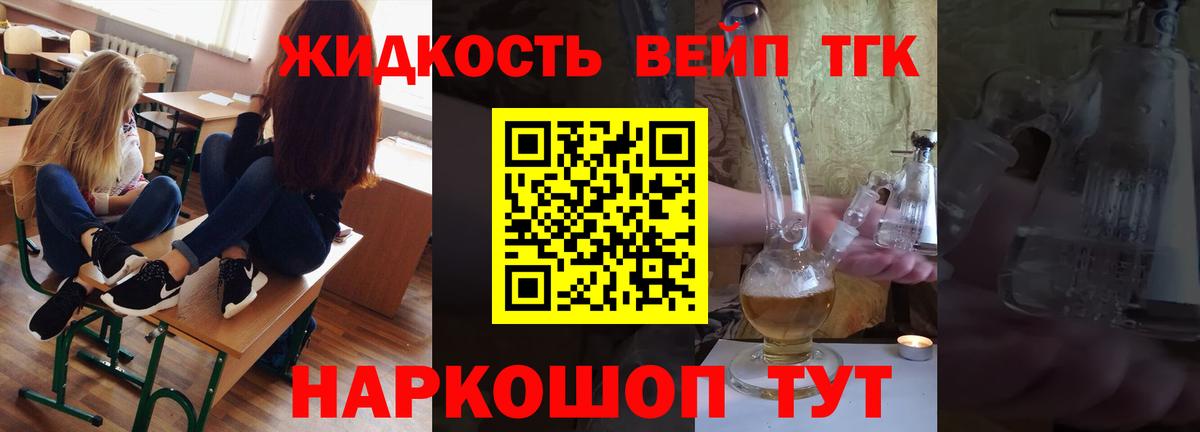 мега онион  ТГК Wax  Дзержинск  Дистиллят ТГК Wax 