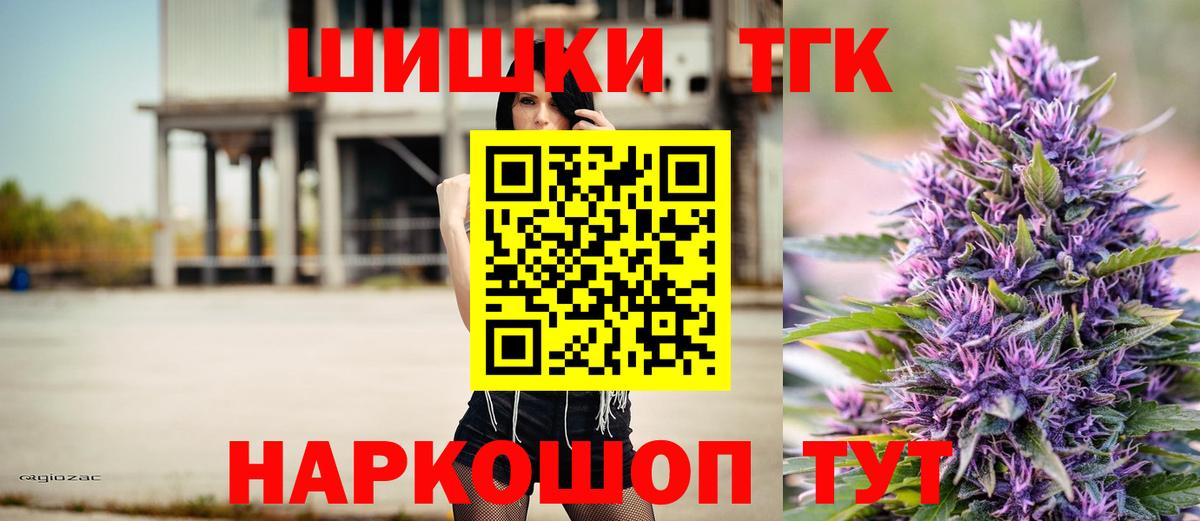 МЕФ   Дзержинск  Каннабис  КОКАИН  МЕТАМФЕТАМИН  МЕФ кристаллы  ГАШИШ  Бошки Шишки 