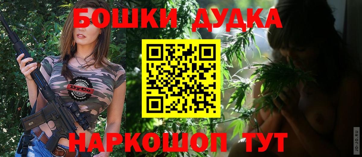 Конопля LSD WEED Дзержинск